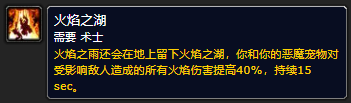 兽人术士虚空中的生物在哪里-魔兽世界术士蓝胖子任务