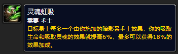 兽人术士虚空中的生物在哪里-魔兽世界术士蓝胖子任务