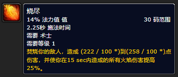兽人术士虚空中的生物在哪里-魔兽世界术士蓝胖子任务