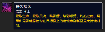 兽人术士虚空中的生物在哪里-魔兽世界术士蓝胖子任务
