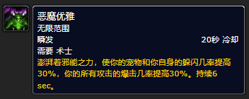兽人术士虚空中的生物在哪里-魔兽世界术士蓝胖子任务