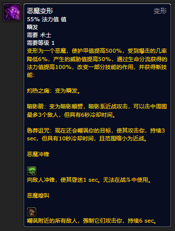 兽人术士虚空中的生物在哪里-魔兽世界术士蓝胖子任务