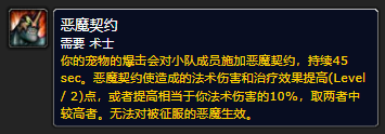 兽人术士虚空中的生物在哪里-魔兽世界术士蓝胖子任务