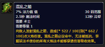 兽人术士虚空中的生物在哪里-魔兽世界术士蓝胖子任务