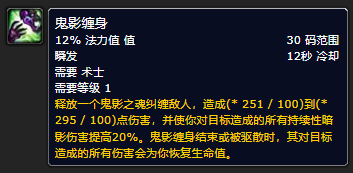 兽人术士虚空中的生物在哪里-魔兽世界术士蓝胖子任务