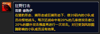 兽人术士虚空中的生物在哪里-魔兽世界术士蓝胖子任务