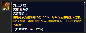 兽人术士虚空中的生物在哪里-魔兽世界术士蓝胖子任务