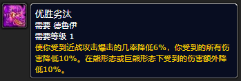 兽人术士虚空中的生物在哪里-魔兽世界术士蓝胖子任务