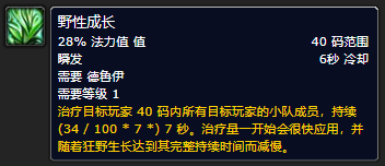 兽人术士虚空中的生物在哪里-魔兽世界术士蓝胖子任务