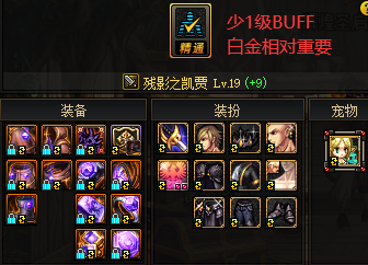 白金徽章有什么技能-白金徽章打错了怎么办