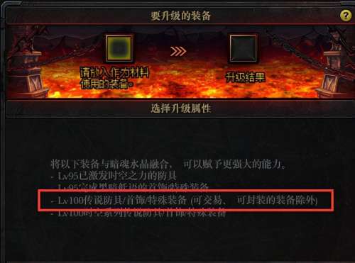 白金徽章有什么技能-白金徽章打错了怎么办