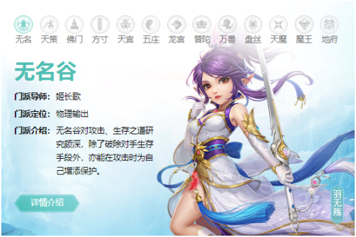 神武天刀和剑气会被反制吗-神武四技能日常剑气打书