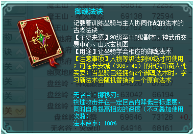 神武天刀和剑气会被反制吗-神武四技能日常剑气打书