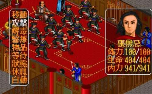 金庸群侠传地图攻略图解-金庸群侠传的地图