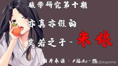 血源诅咒醒来是真的醒来吗-血源诅咒boss