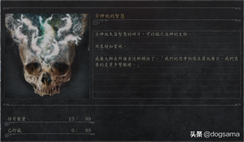 血源诅咒醒来是真的醒来吗-血源诅咒boss