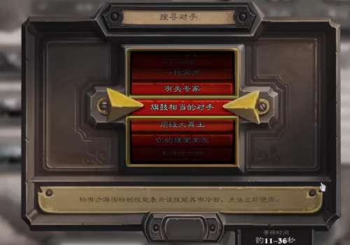营救麦迪文下棋怎么过-熹妃第九世象棋怎么过