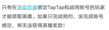 营救麦迪文下棋怎么过-熹妃第九世象棋怎么过