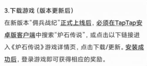 营救麦迪文下棋怎么过-熹妃第九世象棋怎么过