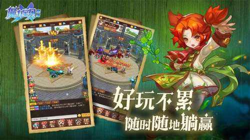魔力宝贝盗贼技能-17173魔力宝贝攻略