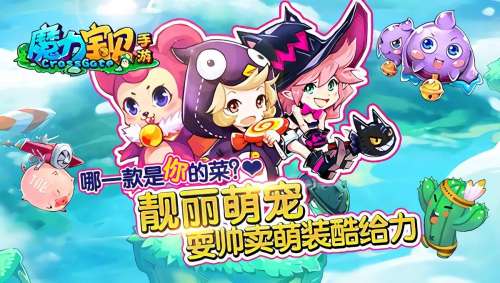魔力宝贝盗贼技能-17173魔力宝贝攻略