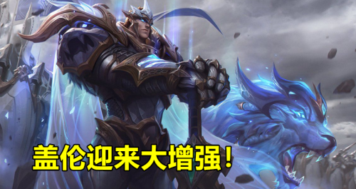 英雄联盟铸星龙王是野王吗-LOL铸星龙王