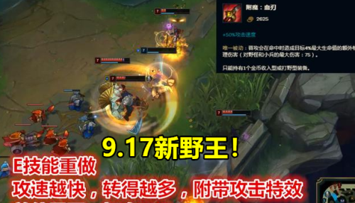 英雄联盟铸星龙王是野王吗-LOL铸星龙王