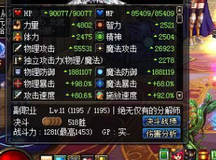 蓝拳勾拳追击怎么用-蓝拳瞬拳怎么扯虎袭