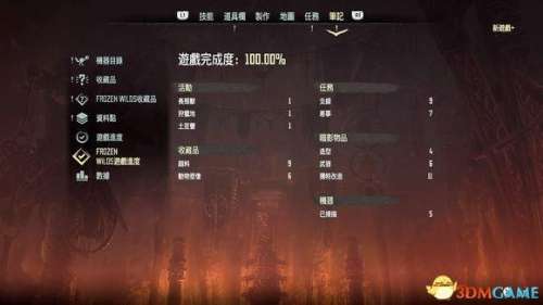 冬日计划绊网怎么用-冬日计划攻略