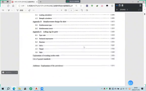 dnf方块罐子头叫什么-dnf天11