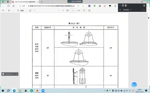 dnf方块罐子头叫什么-dnf天11