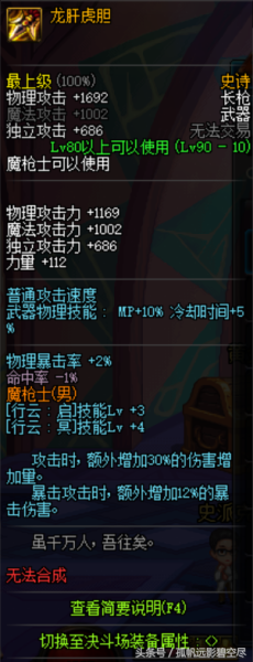 灵魂猎者红狗可以带吗-灵魂猎者对红眼提升有多大