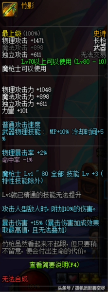 灵魂猎者红狗可以带吗-灵魂猎者对红眼提升有多大