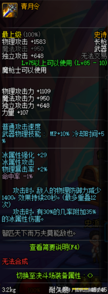 灵魂猎者红狗可以带吗-灵魂猎者对红眼提升有多大