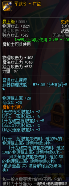 灵魂猎者红狗可以带吗-灵魂猎者对红眼提升有多大