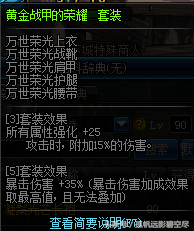 灵魂猎者红狗可以带吗-灵魂猎者对红眼提升有多大