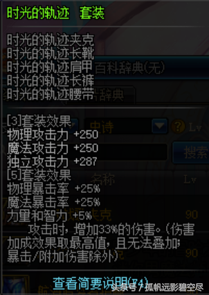 灵魂猎者红狗可以带吗-灵魂猎者对红眼提升有多大