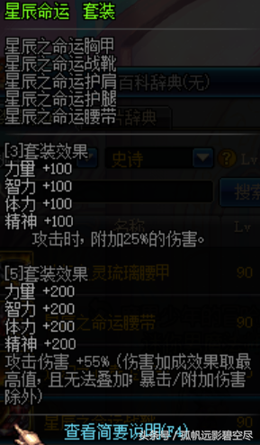 灵魂猎者红狗可以带吗-灵魂猎者对红眼提升有多大