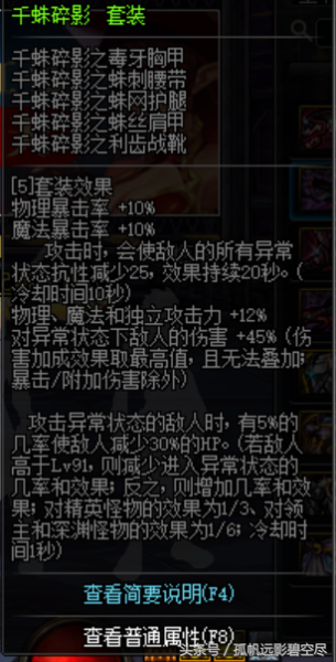 灵魂猎者红狗可以带吗-灵魂猎者对红眼提升有多大