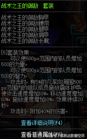 灵魂猎者红狗可以带吗-灵魂猎者对红眼提升有多大