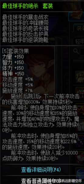 灵魂猎者红狗可以带吗-灵魂猎者对红眼提升有多大