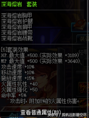 灵魂猎者红狗可以带吗-灵魂猎者对红眼提升有多大