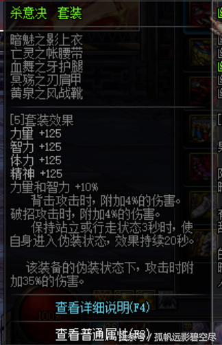 灵魂猎者红狗可以带吗-灵魂猎者对红眼提升有多大