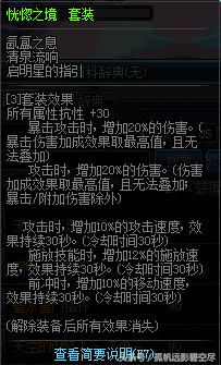灵魂猎者红狗可以带吗-灵魂猎者对红眼提升有多大