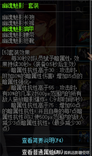 灵魂猎者红狗可以带吗-灵魂猎者对红眼提升有多大