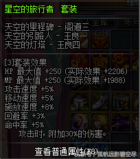 灵魂猎者红狗可以带吗-灵魂猎者对红眼提升有多大