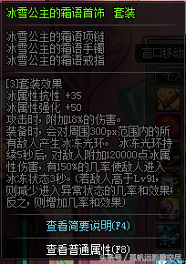 灵魂猎者红狗可以带吗-灵魂猎者对红眼提升有多大