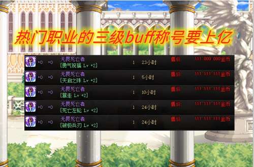 红眼buff换装怎么满级-腐蚀换装白金徽章怎么转到时空