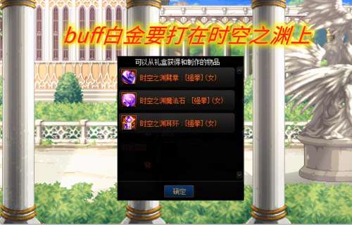 红眼buff换装怎么满级-腐蚀换装白金徽章怎么转到时空