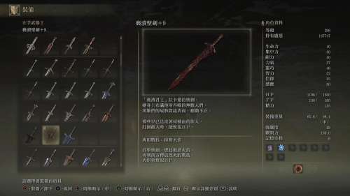 艾尔登法环女武神吸血怎么破-艾尔登法环女武神最简单打法